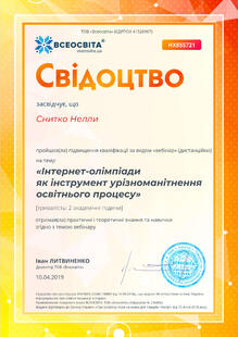 №HX855721