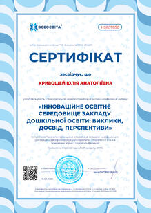 №HX857050