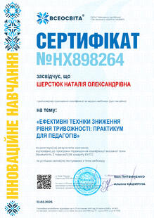 №HX898264