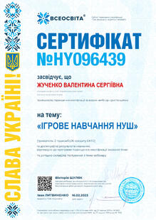 №HY096439