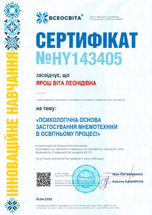 №HY143405