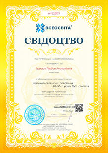 №HY235137