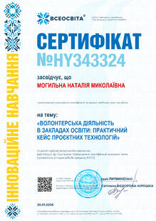 №HY343324