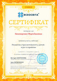 №HY408668