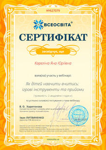 №HY627079