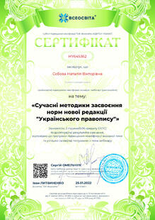 №HY645362