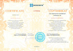 Сторона №1