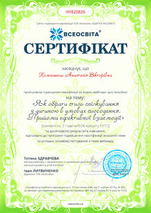 №HY820826