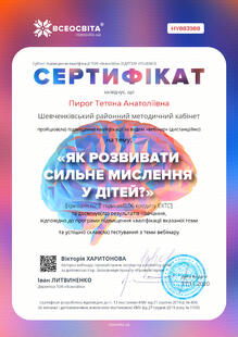 №HY883988
