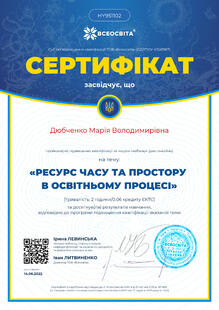 №HY951102