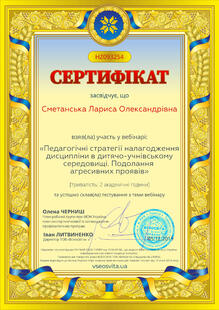 №HZ093254