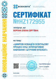 №HZ172955