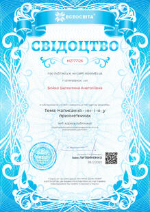 №HZ177126