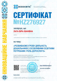 №HZ276927