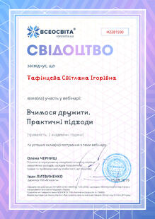 №HZ281590