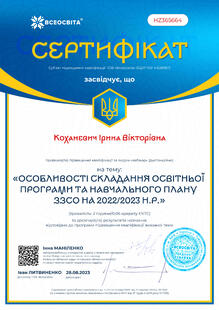 №HZ365664