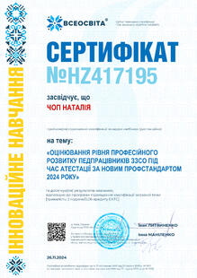 №HZ417195