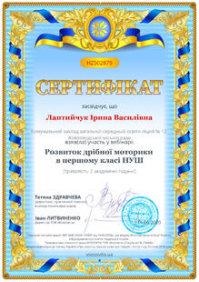 №HZ502879