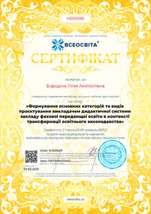 №HZ525582