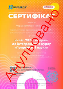 №HZ550946