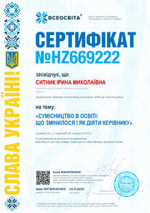 №HZ669222