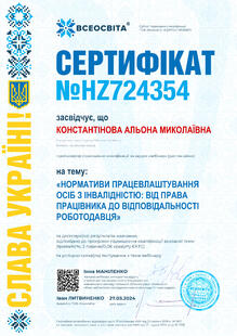 №HZ724354