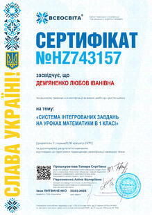 №HZ743157