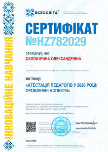 №HZ782029