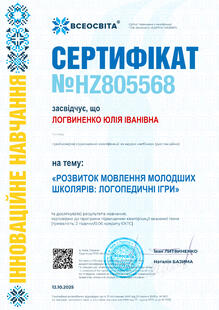 №HZ805568