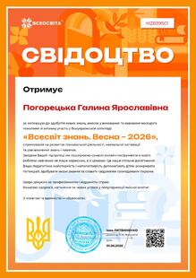 №HZ839501