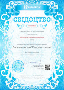 №HZ851358