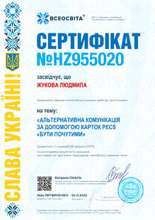 №HZ955020