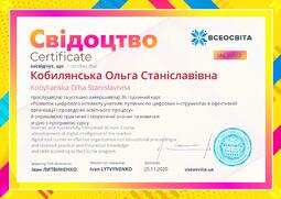 Сторона №1
