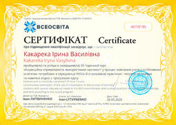 Сторона №1