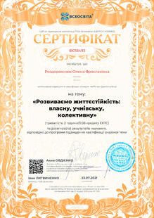 №IB018493