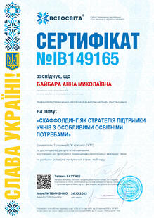 №IB149165