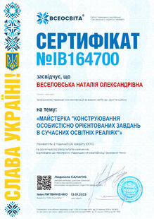 №IB164700