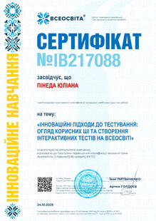 №IB217088