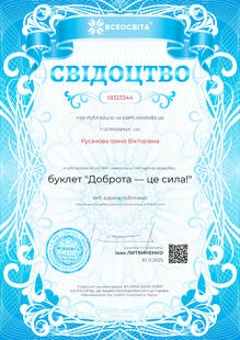№IB323344