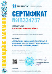 №IB334757