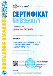 №IB359071