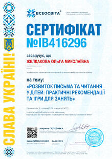 №IB416296