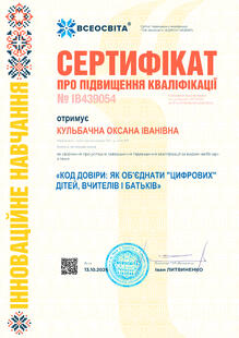 №IB439054