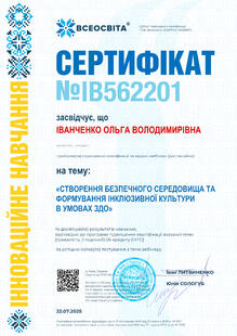 №IB562201