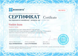 Сторона №1