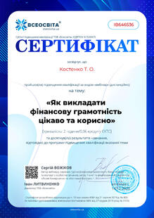 №IB646536