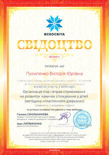 №IB724911