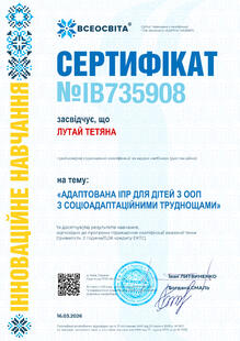 №IB735908