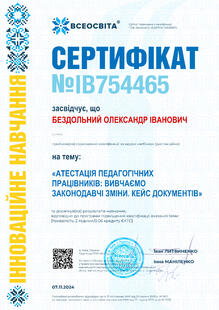 №IB754465