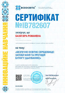 №IB782607